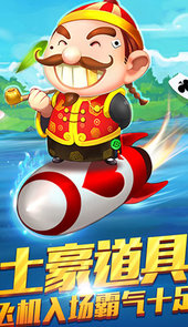 益乐电玩城