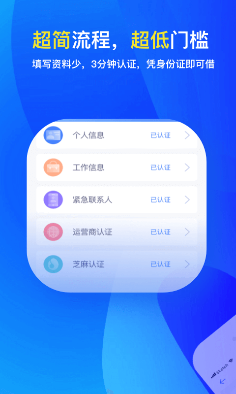 点滴身边app