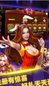 青橙棋牌