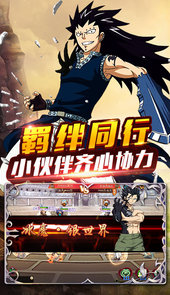 魔灵兵团无限版手游