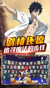 魔灵兵团无限版手游