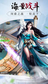 龙征七海手游官网