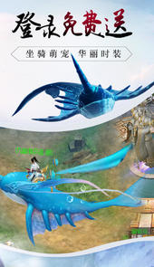 龙征七海手游官网