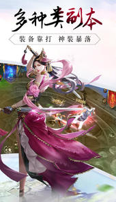 龙征七海手游官网