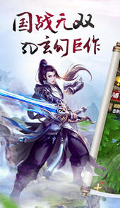 龙征七海手游官网