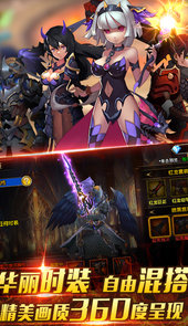 诸神黄昏满V版