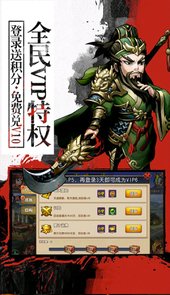 封神无敌2
