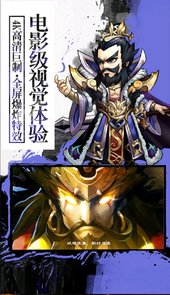 封神无敌2