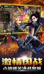 征战纪元最新版