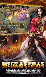征战纪元最新版
