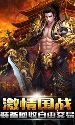 征战纪元最新版