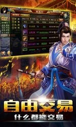 征战纪元最新版
