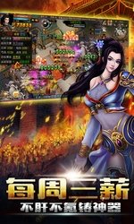 征战纪元最新版