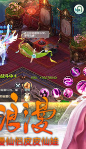 仙风道骨