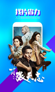 小品娱乐短视频