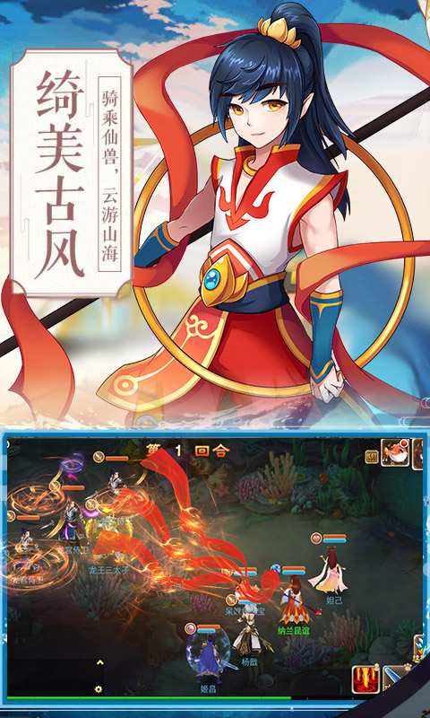 一战封神BT版手游