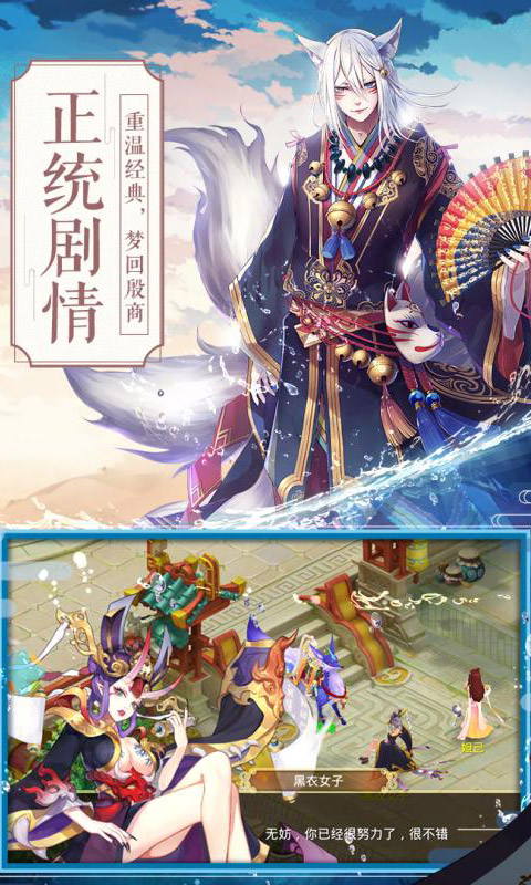 一战封神BT版手游