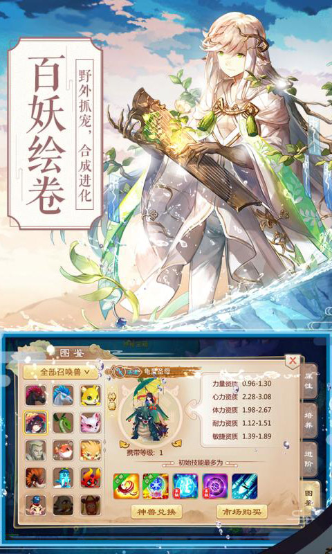 一战封神BT版手游