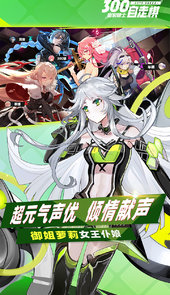 皇家骑士300自走棋