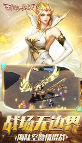 黎明之光巅峰版