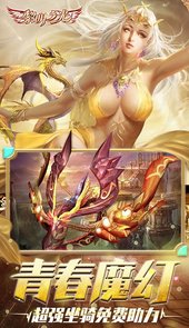 黎明之光巅峰版