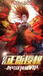 黎明之光巅峰版