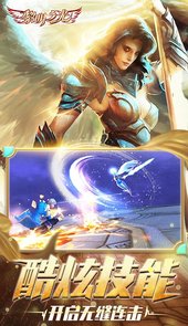 黎明之光巅峰版