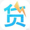 信通贷款 2.4