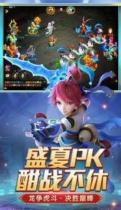梦幻西游