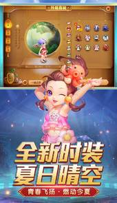 梦幻西游