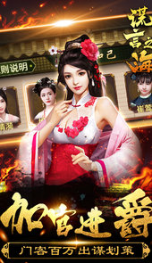 谎言之海