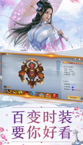 仙都菁华录
