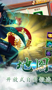 萌宠西游安卓