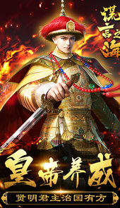 谎言之海免费