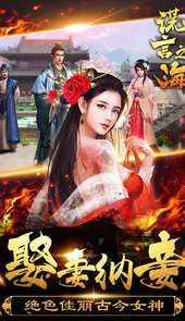 谎言之海免费