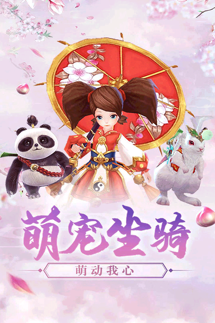 缥缈情缘最新版