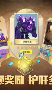 萌萌军团手机版