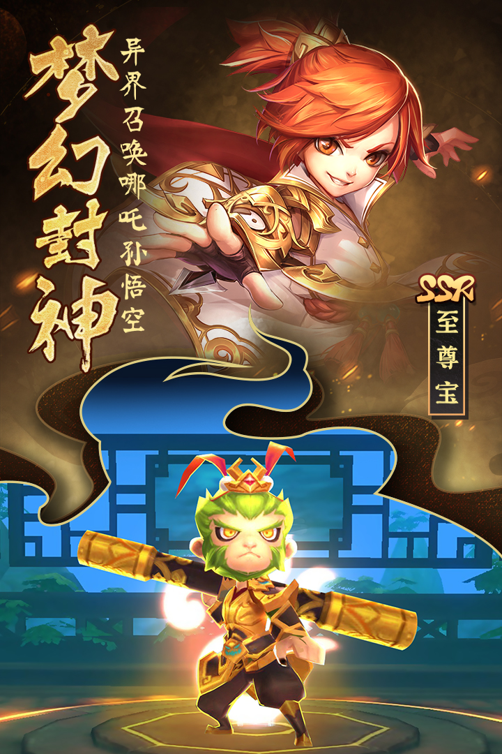 无双小师妹官网