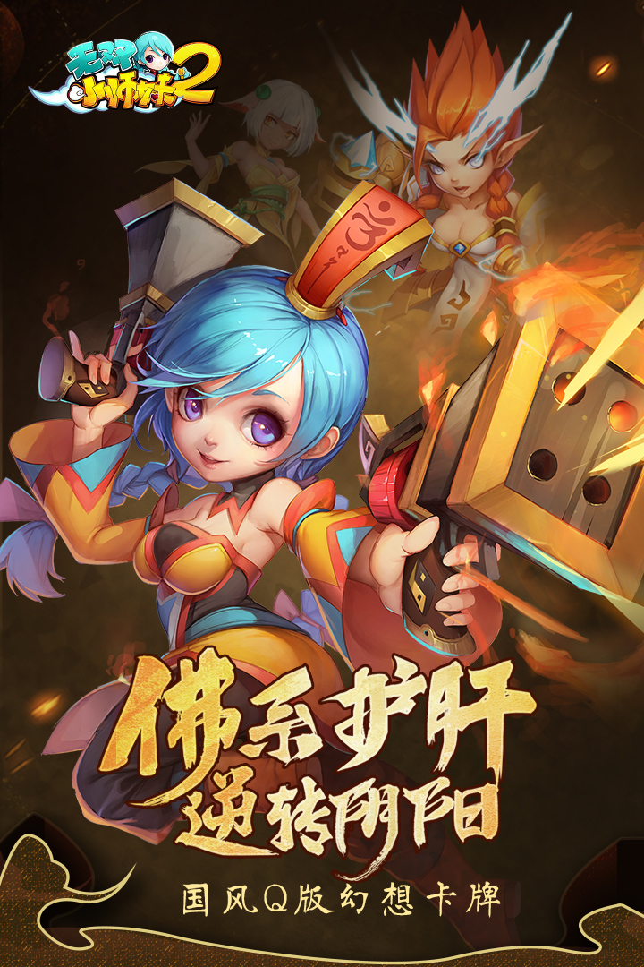 无双小师妹官网