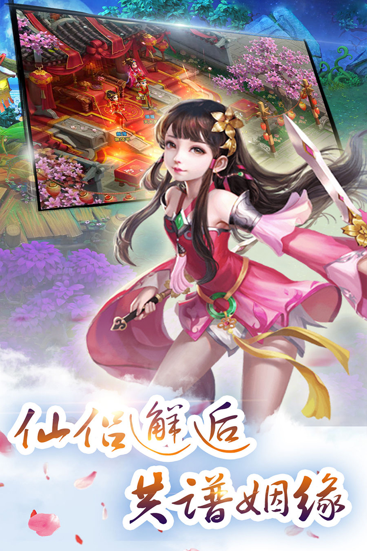 乾坤战纪官方版