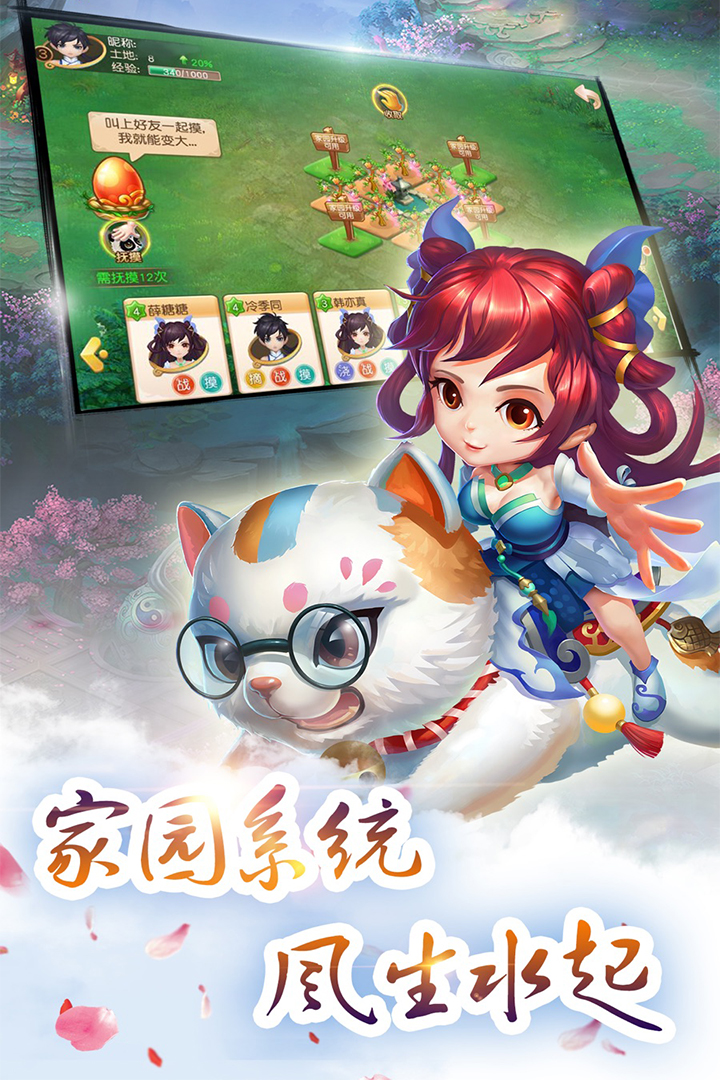 乾坤战纪官方版