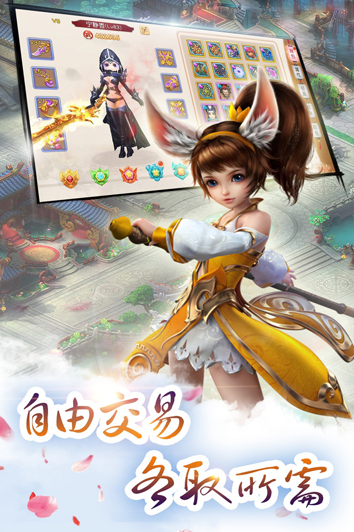 乾坤战纪官方版