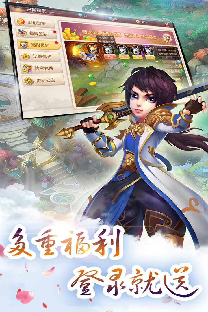 乾坤战纪官方版