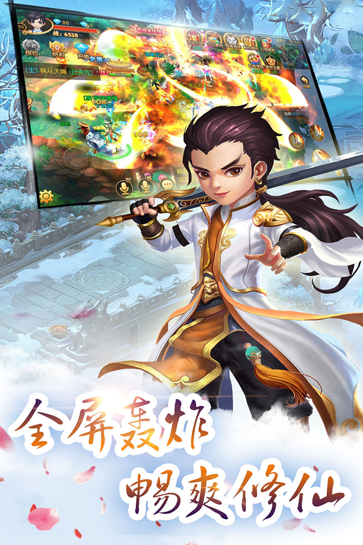 乾坤战纪官方版