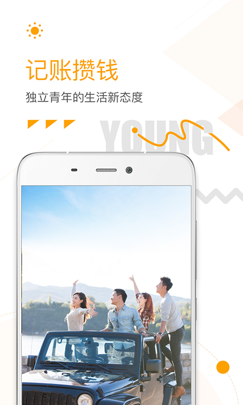 你我贷app