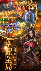 深渊