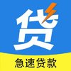 票票贷款app 1.9