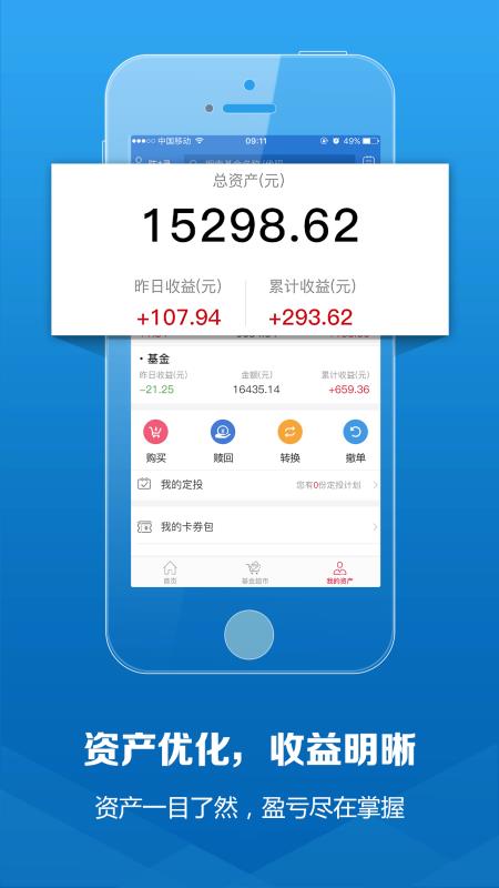 票票贷款app