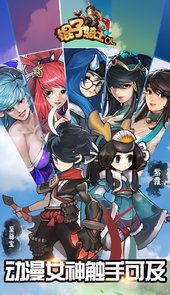棍子骑士OL官方