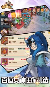 棍子骑士OL官方